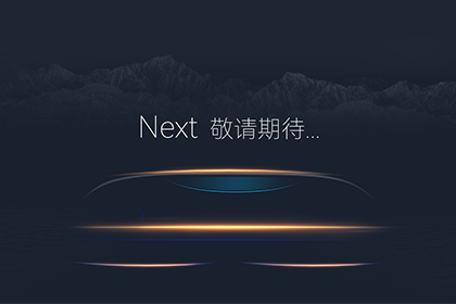 创想电子自研新品即将上市！