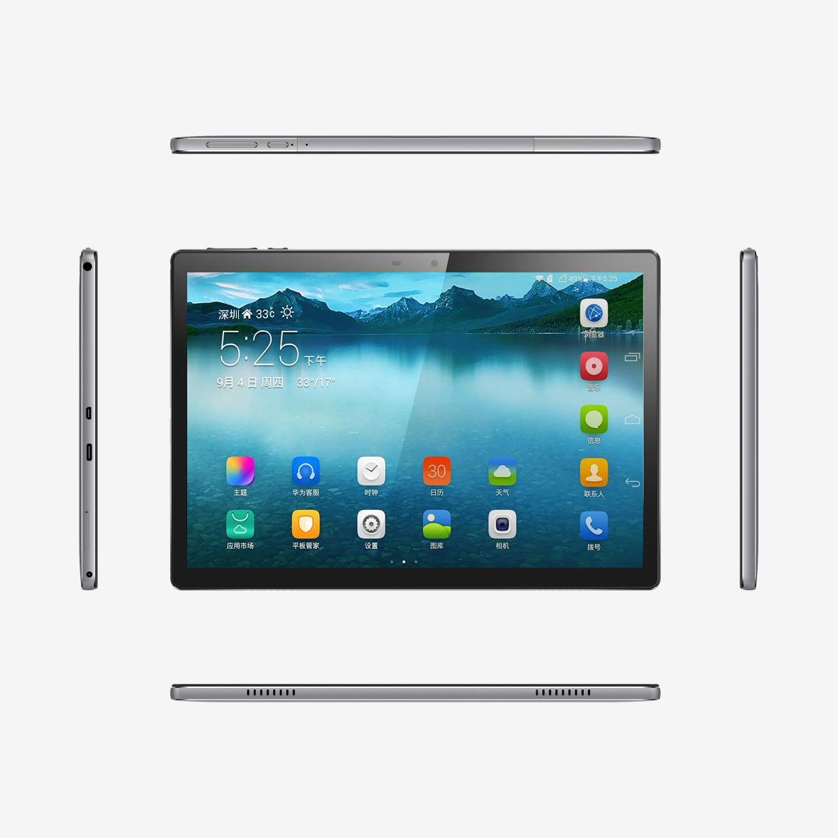 N10S  10核MTK6797  10寸平板电脑定制