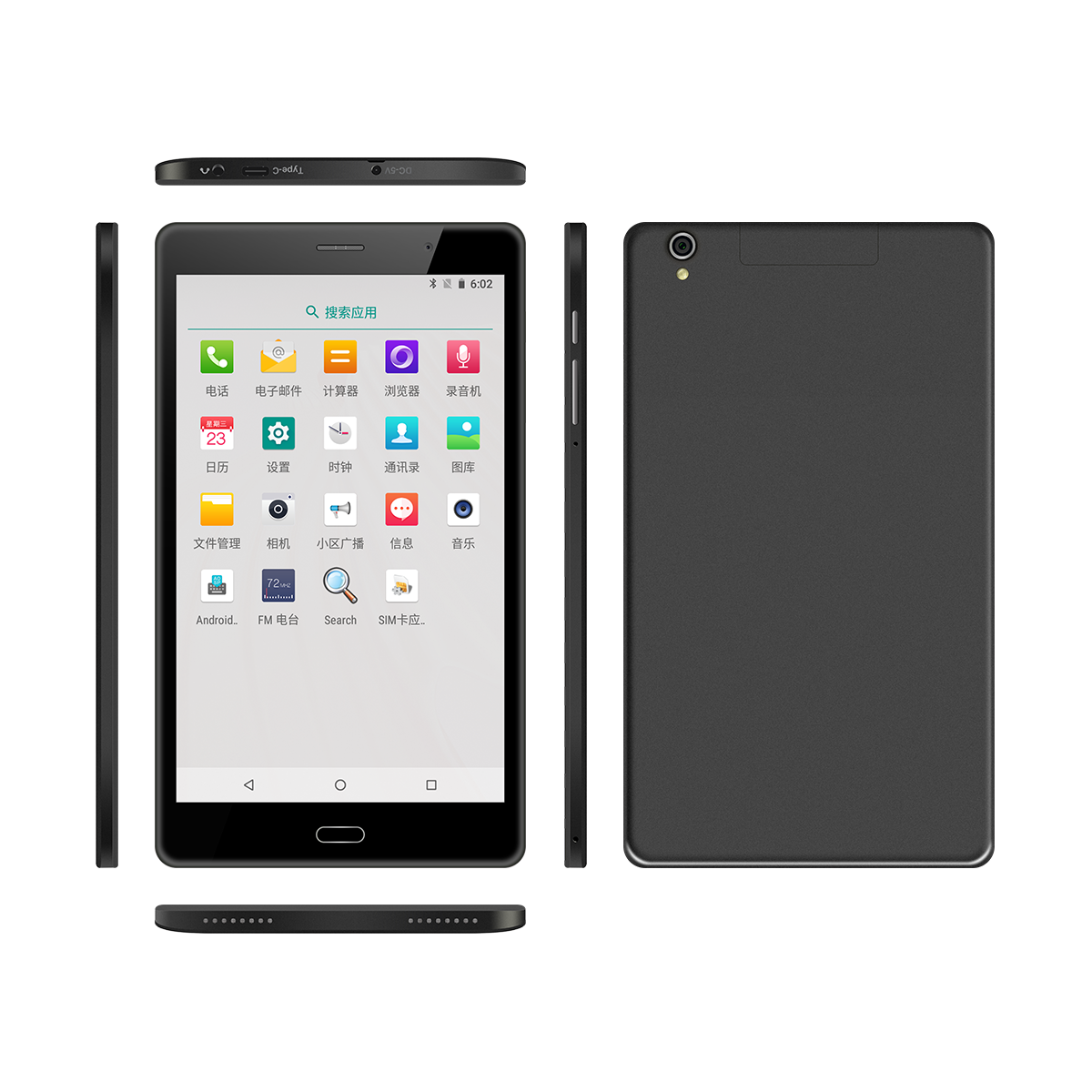 N8 MTK6737 8寸平板电脑定制